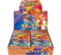 Pokemon - SV9A Heatwave Arena - 30 boosters display JAPONAIS SCELLE Orange G