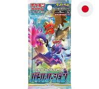 Pokemon Sword and Shield Battle Region enveloppe 6 cartes Japan (JP)