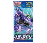 Pokémon Sword and Shield Jet-Black Spirit enveloppe 5 cartes Japan (JP)