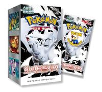 Pokémon TCG Boîte de 20 boosters Pokémon TCG Blanc Coréen | Authentifié TCYM | Black Bolt White Flare Set SV11W
