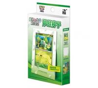 Pokémon TCG Coffret cadeau original chinois simplifié (Bulbasaur)