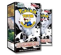 Pokémon TCG Coréen White Flare Booster Box 20 boosters Pokémon | Authentifié That Chunky Yellow Mouse | Black Bolt White Flare Set SV11W