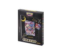 Pokemon TCG CS4.5DF1 Cadre carte d'affichage avec épée et bouclier chinois simplifié avec 2 boosters