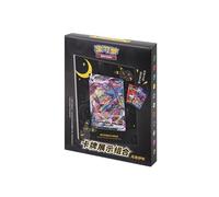 Pokemon TCG CS4.5DF1 Cadre carte d'affichage avec épée et bouclier chinois simplifié avec 2 boosters