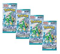 Pokémon TCG Cyber Judge Booster Packs x4 | Booster Packs Forces Temporelles Japonaises | Packs Pokémon | Cartes Pokémon Japonaises