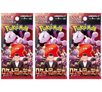 Pokémon TCG Glory of Team Rocket Booster Pack x3 | Cartes Pokémon japonaises | Ensemble de rivaux destinés | Série Scarlet & Violet | Cadeau Pokémon pour garçons, filles et collectionneurs |