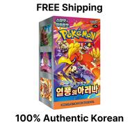 Pokemon TCG Heat Wave Arena Booster Box Écarlate & Violet sv9a COREAN (30Packs)