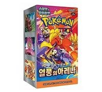 Pokémon TCG : Heat Wave Arena sv9a Display - Coréen | 30 boosters de 5 cartes | Extension Scarlet & Violet 2025 + avec protection d'expédition HeartGlobal