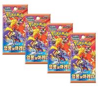 Pokémon TCG Heatwave Arena Booster Packs x4 | Booster Packs de Rivaux Destinés Japonais | Cartes Pokémon Japonaises | Authentifié Titan