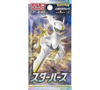 Pokemon TCG: Japonais: Booster Naissance Étoile (1 Pack)