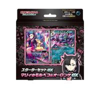 Pokemon Card Starter Set ex Marnie's Morpeko & Grimmsnarl ex svOM Japonais