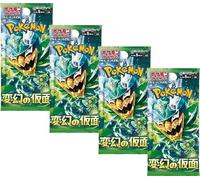 Pokémon TCG Lot de 4 boosters de masque de change | Packs de mascarade crépusculaire japonais | Cartes Pokémon japonaises | Pokémon écarlate et violet