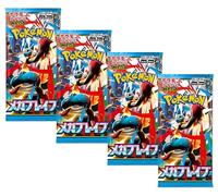 Pokémon TCG Mega Brave Lot de 4 boosters japonais Pokémon Mega Evolution | Série Scarlet et Violet | Authentifié Titan