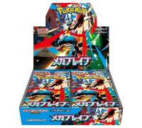 Pokémon TCG Mega Brave M1L Boîte Booster Japonaise | Cartes Pokémon Japonaises | Série Mega Evolution | 30 boosters | Authentifié Titan