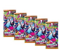 Pokémon TCG Mega Inferno X.M2 Lot de 5 boosters Flammes fantastiques coréennes | Cartes Pokémon coréennes | Série Mega Evolution | 5 cartes par paquet | Authentifié Titan