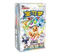 Pokémon TCG Terastal Gathering CSV9.5C Booster Box (chinois) - Lot de 10