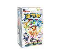 Pokémon TCG Terastal Gathering CSV9.5C Booster Box (chinois) - Lot de 10 - Papier - Carte