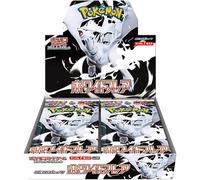 Pokemon TCG White Flare Boîte de 20 Boosters Japonaise, Reshiram Edition