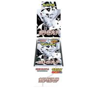 Pokemon White Flare JP Deluxe Booster Box