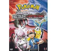 Pokémon Xy - Diance e Il Bozzolo della Distruzione (DVD)