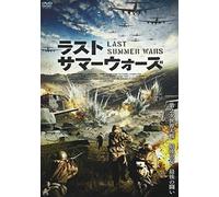 Polanski, Roman-The Medal [Edizione: Giappone] [Import]