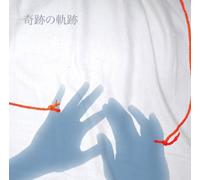 Polaris Cub - Tracks of Miracle [Import]