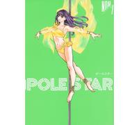 POLE STAR（7）