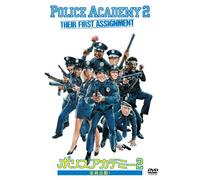 Police Academy 2:Their First [Import allemand]