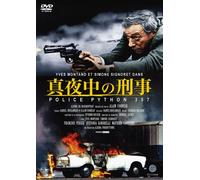 Police Python 357 [Import allemand]