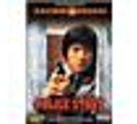 Police story G