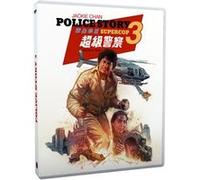 Police Story III Blu-ray 4K Ultra HD C