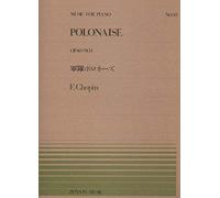 Polonaise Op. 40/1 / Recueil