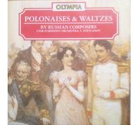 Polonaises And Waltzes by Russian Composers, The USSR Academic Symphony Orchestra, Yevgeny Svetlanov [UK Import]