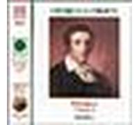 Chopin – L'œuvre pour piano, Vol. 9 : Les Polonaises, Vol. 2 – CD – NAXOS