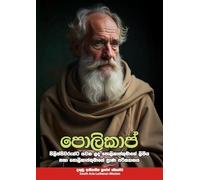 Polycarp: The Letter of Polycarp to the Philippians and the Martyrdom of Polycarp, in Sinhala