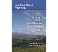 Polyglot Guide: Vocabulary for Various Languages: Japanese English Mandarin Spanish