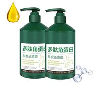 Polypeptide Keratin Hydrating Smoothing Hair Damage Repair Cream, Hydrating Glanz Keratin Hair Mask Deep Conditioner, Hair Treatment for Lasting Shine and Smoothness for Dry Damaged Hair (2)