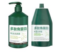 Polypeptide Keratin Hydrating Smoothing Hair Damage Repair Cream - PolypeptideKeratin HairNourishing Mask, Deep Conditioning for Lasting Shine and Smoothness for Dry DamagedHair (Bag+Bottle)