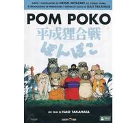 Pom Poko [Import]
