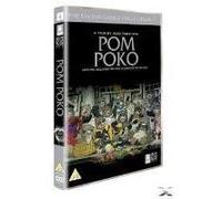 Pom Poko – Studiocanal – Import anglais