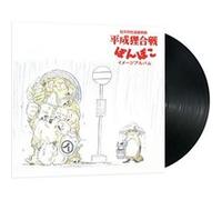 Pom Poko/Image Album