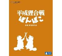 Studio Ghibli-Pom Poko [Edizione: Giappone] [Blu-Ray] [Import]