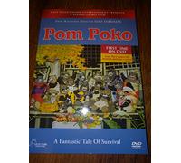 Pom Poko [Import USA Zone 1]