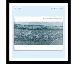 (POMAL/포말 Ver) NCT DOYOUNG - FOAM OF YOUTH (청춘의 포말) The 1st Album K-POP SEALED