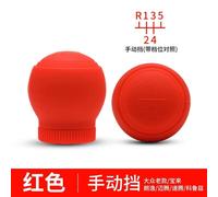 Pommeau De Levier De Vitesse De Voiture Universel,Couvercle En Silicone,Étui De Protection,Anti-Poussière,Peau De Poignée De Levier Étanche,Manette De Vitesse Manuelle Non Ald,Le - Type 5th Gear 1pc#C