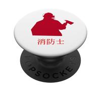 Pompier Cool « Pompier » en Japonais PopSockets PopGrip Adhésif