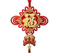 Pompon rouge en flanelle avec nœud chinois pour décoration de fête du Nouvel An 2026 avec détails inspirés des artisans et présence festive (D)