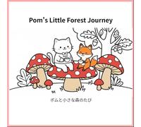 Pom's Little Forest Journey: ポムと小さな森のたび