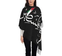 Poncho D'Hiver Pour Femme - Nom De Calligraphie Arabe Palestinienne Écharpe À Gland Femmes Palestine Solidarité Drapeau Carte Châles Noir Wraps Lady Hiver Automne Foulards Cadeaux Plus Chauds, Co