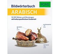 PONS Bildwörterbuch Arabisch: 16.000 Wörter und Wendungen mit kulturspezifischem Sonderteil